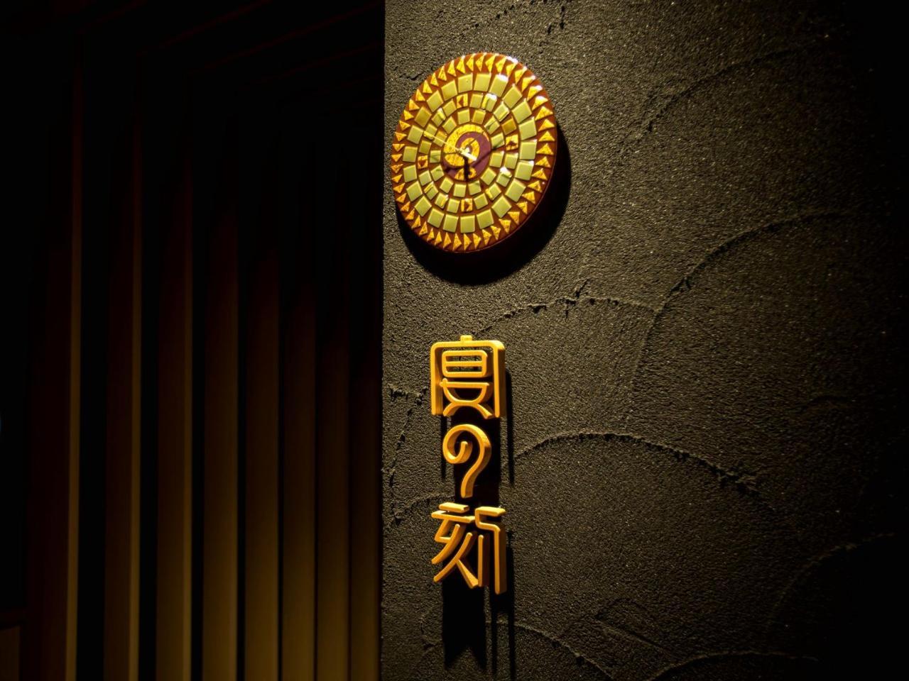 Hotel Yamashiro Onsen Midori No Yado Bansyoukaku Kaga  Exterior foto